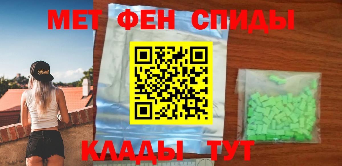 Amphetamine  Качканар  АМФ Premium 