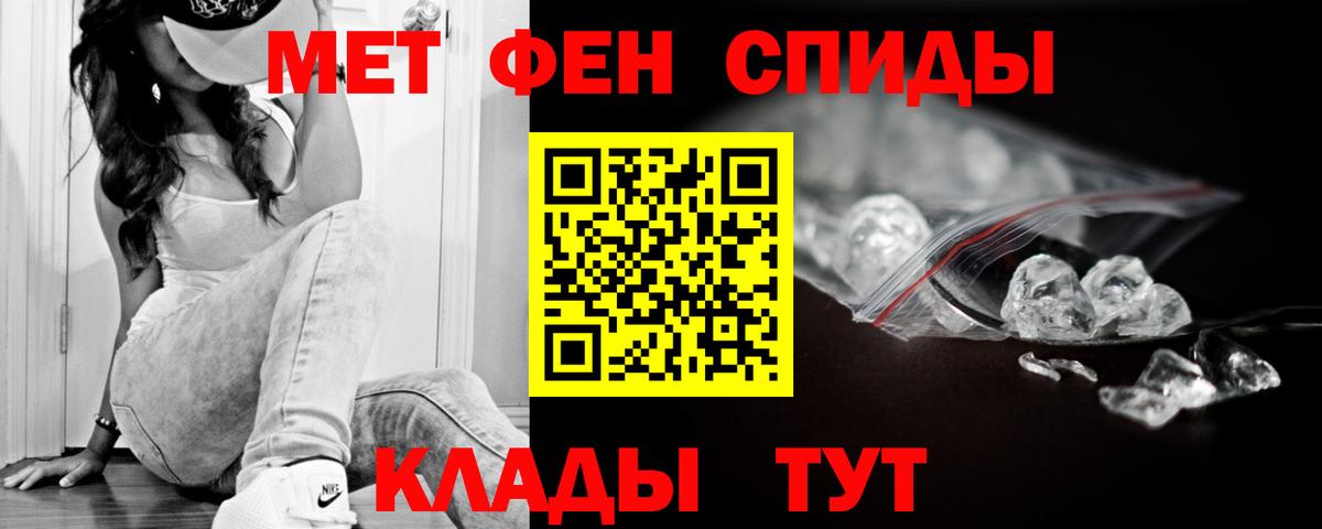 АМФ  Amphetamine  Вход с VPN  АМФ 97%  Качканар 