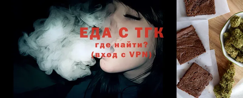 Еда ТГК конопля  Качканар 