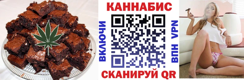 Печенье с ТГК конопля  Качканар 