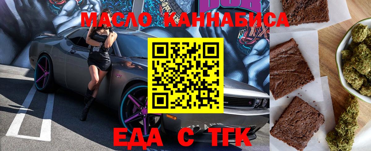 Качканар  Canna-Cookies марихуана  Вход с VPN 