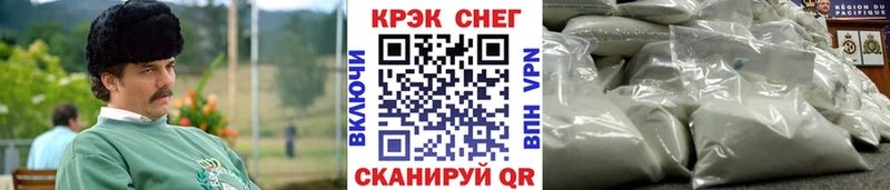 MEGA ССЫЛКА  Качканар  Cocaine 99% 