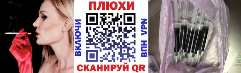 ГАШ хэш  Качканар 