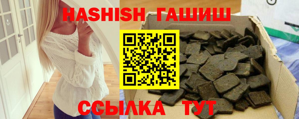 Бошки Шишки Качканар