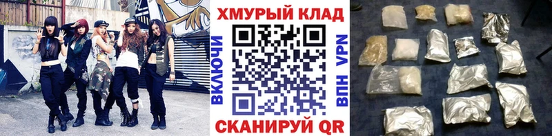 ГЕРОИН VHQ  Качканар 