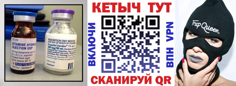 продажа наркотиков  Качканар  КЕТАМИН ketamine 