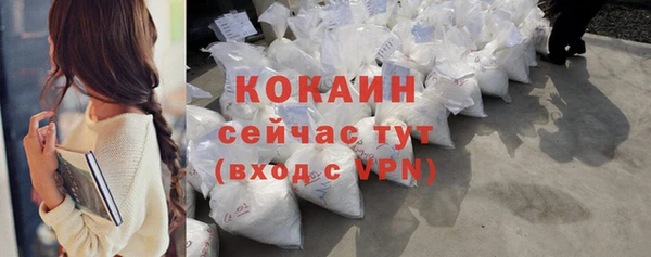 гидра Нефтегорск