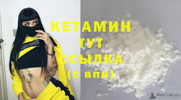 гидра Нефтегорск