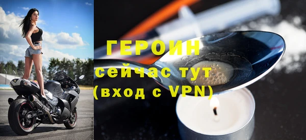 героин Нея