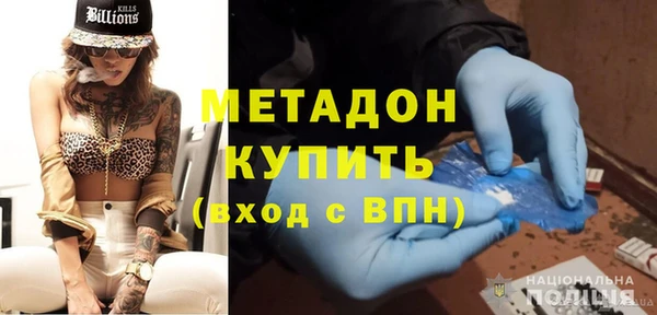 MDMA Premium VHQ Нефтекумск
