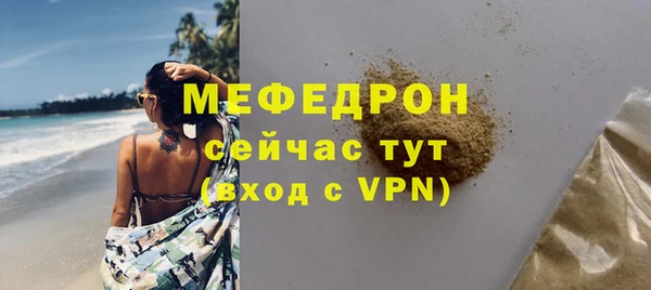 гидра Нефтегорск