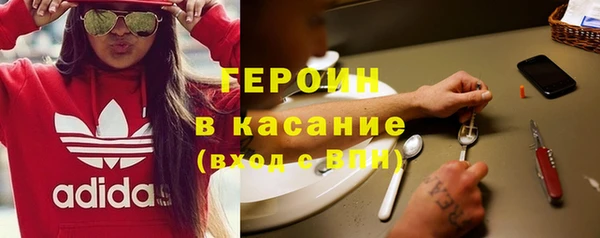 гидра Нефтегорск