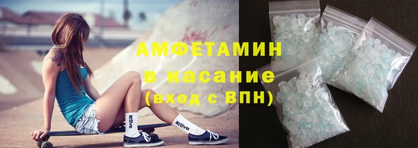 трава Саяногорск
