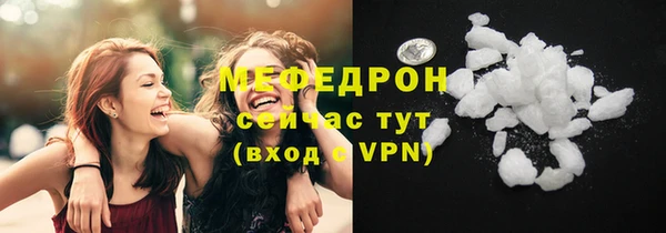 гидра Нефтегорск
