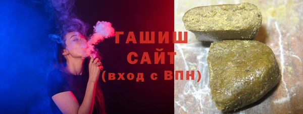 крисы Новокубанск