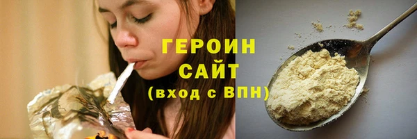 MDMA Premium VHQ Нефтекумск