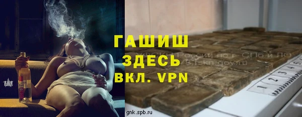 бутик Сафоново
