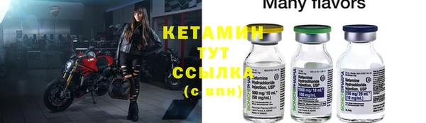 каннабис Болхов