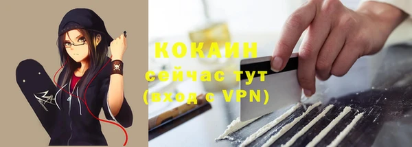 MDMA Premium VHQ Нефтекумск