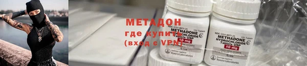 трава Бугульма