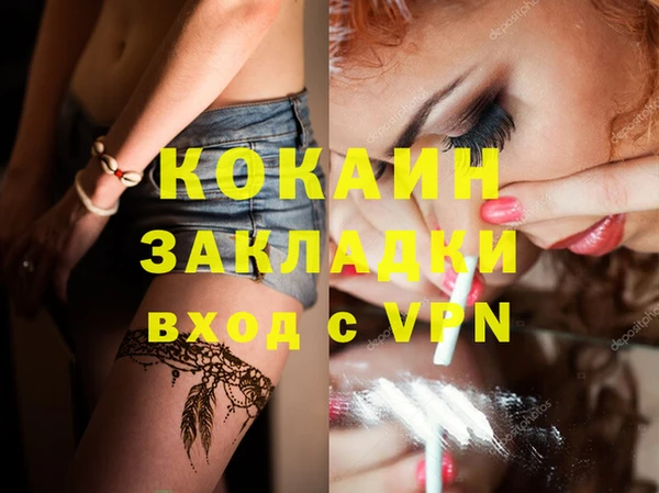 амф Болохово