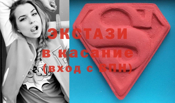 MDMA Premium VHQ Нефтекумск
