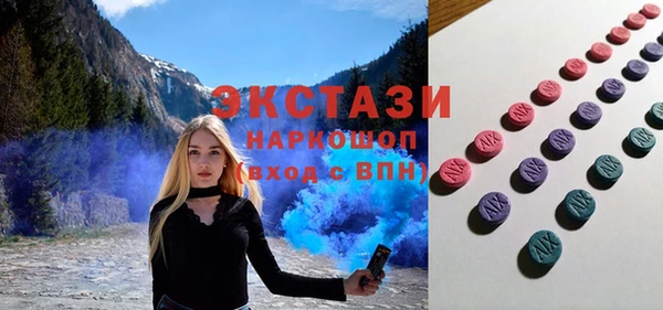 гидра Нефтегорск