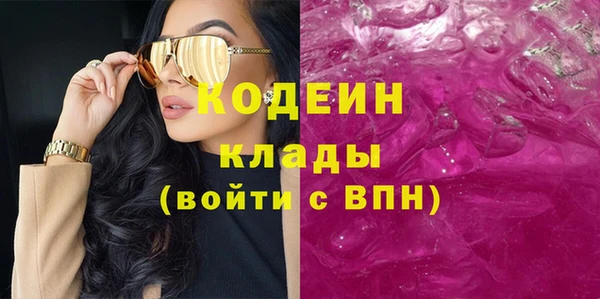 гидра Нефтегорск