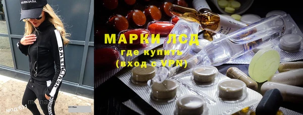 гидра Нефтегорск