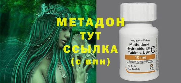 MDMA Premium VHQ Нефтекумск