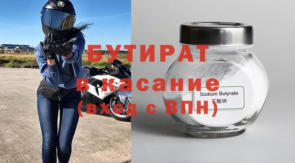 MDMA Premium VHQ Нефтекумск