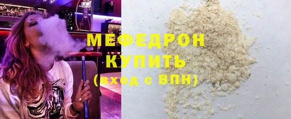 MDMA Premium VHQ Нефтекумск