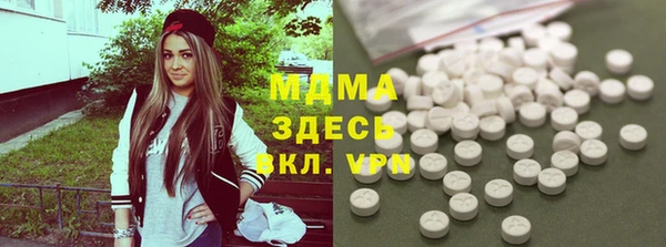 стафф Новозыбков