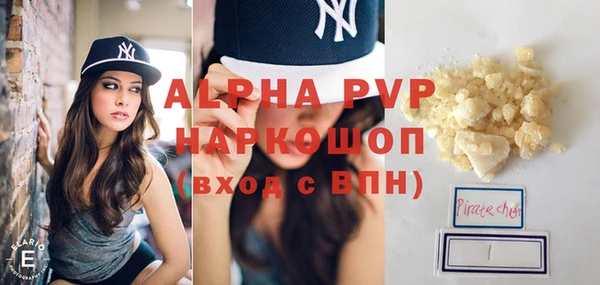 MDMA Premium VHQ Нефтекумск