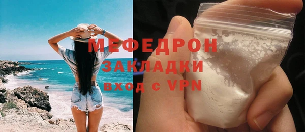эйфоретик Сатка