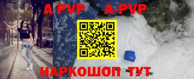 экстази Апшеронск