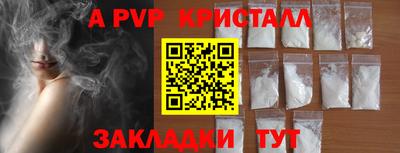 экстази Апшеронск