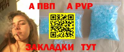 синтетический гашиш Апрелевка