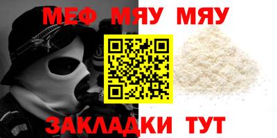 а пвп мука Абакан