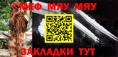 метамфетамин Азнакаево