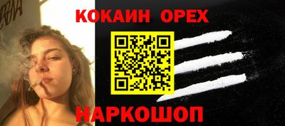 гидропоника Аргун