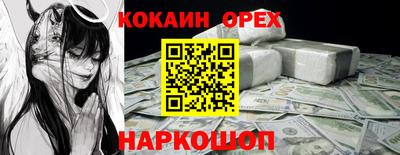 гидропоника Аргун