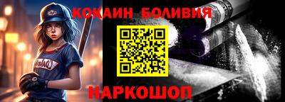 соль курить ск Абинск