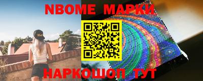 экстази Апшеронск