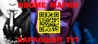 экстази Апшеронск