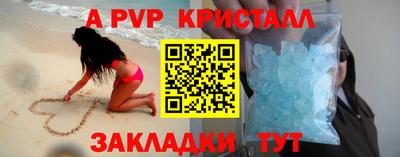экстази Апшеронск