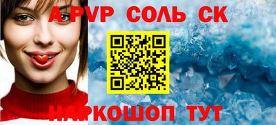 гидропоника Аргун