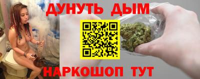 синтетический гашиш Апрелевка