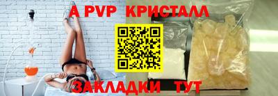 синтетический гашиш Апрелевка