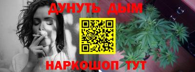синтетический гашиш Апрелевка